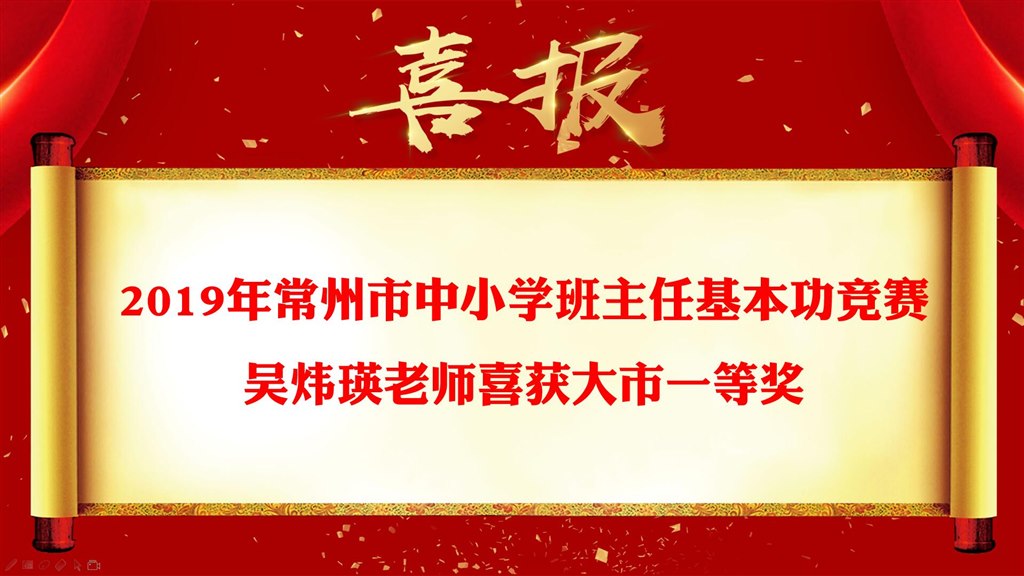 QQ图片20190904180621.jpg