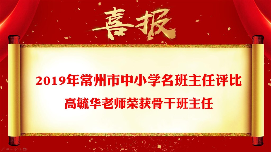 QQ图片20190904180631.jpg