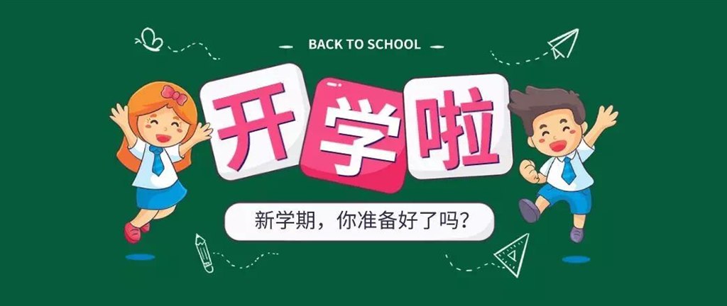 QQ图片20190904134628.jpg