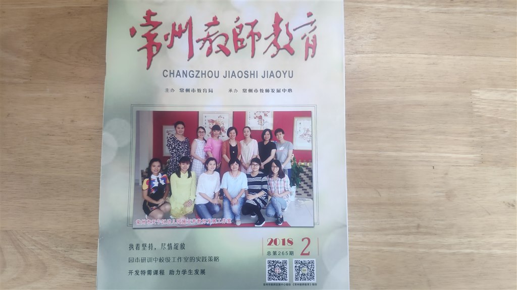 IMG_20190904_081509.jpg