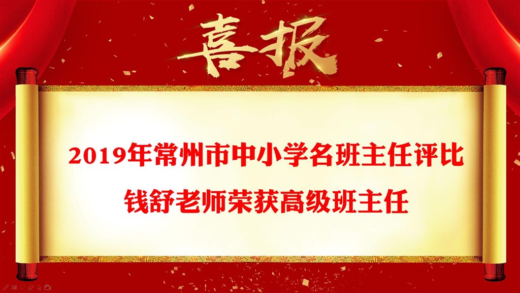 QQ图片20190904180628.jpg