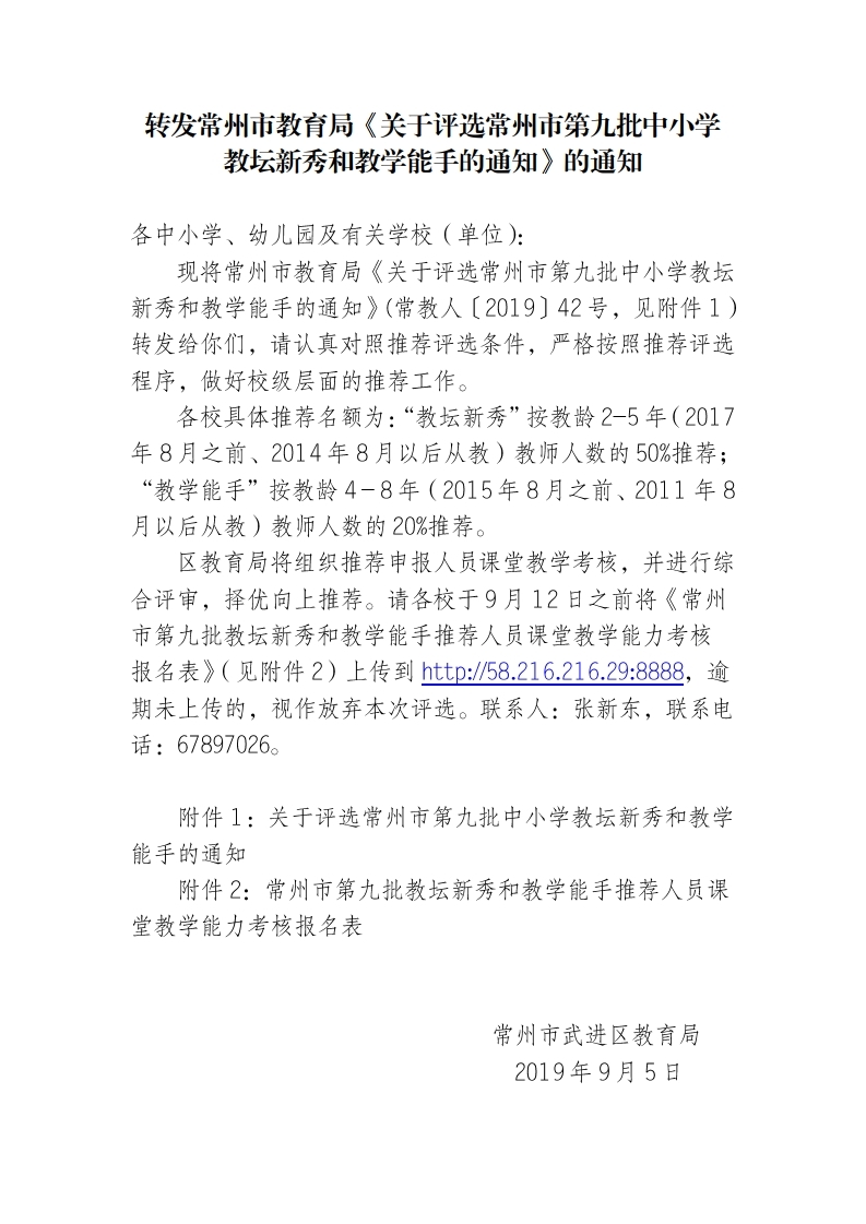 document.pdf_page_1.jpg
