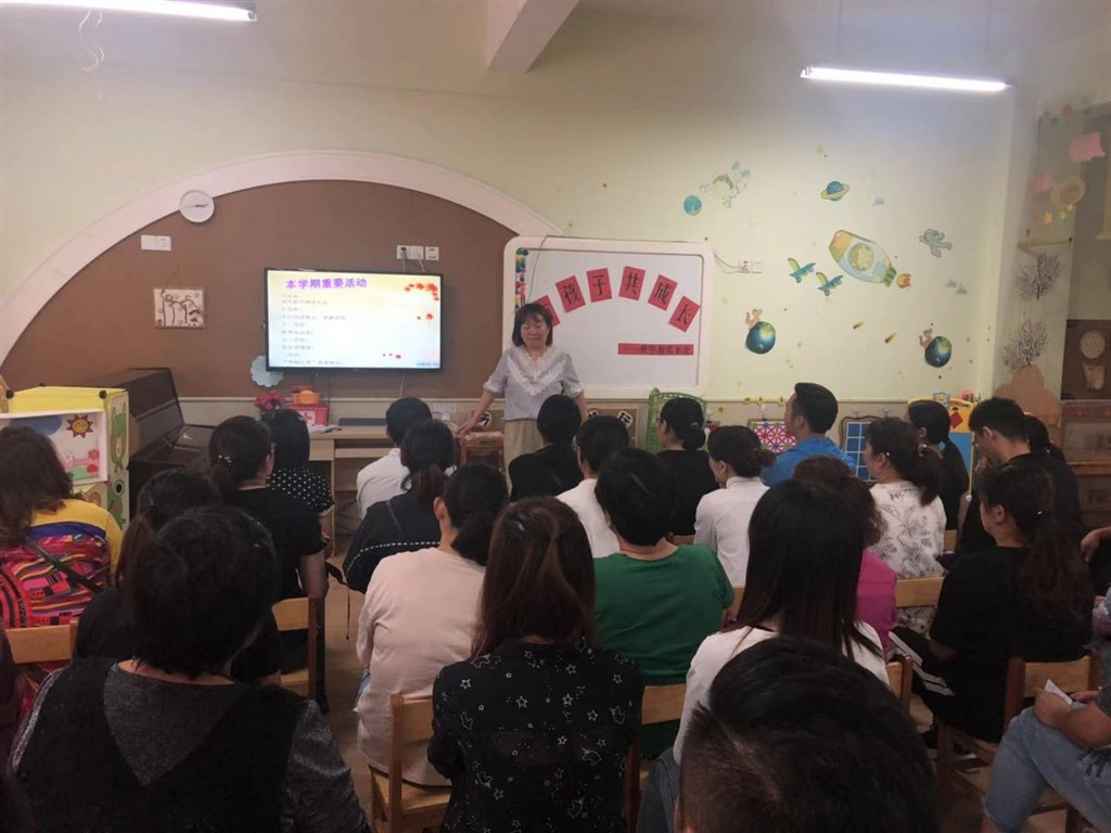 家长会2.jpg
