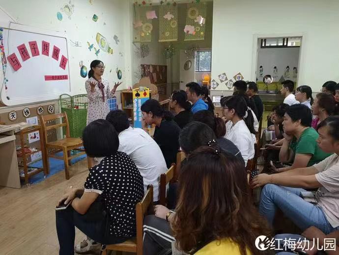 家长会3.jpg