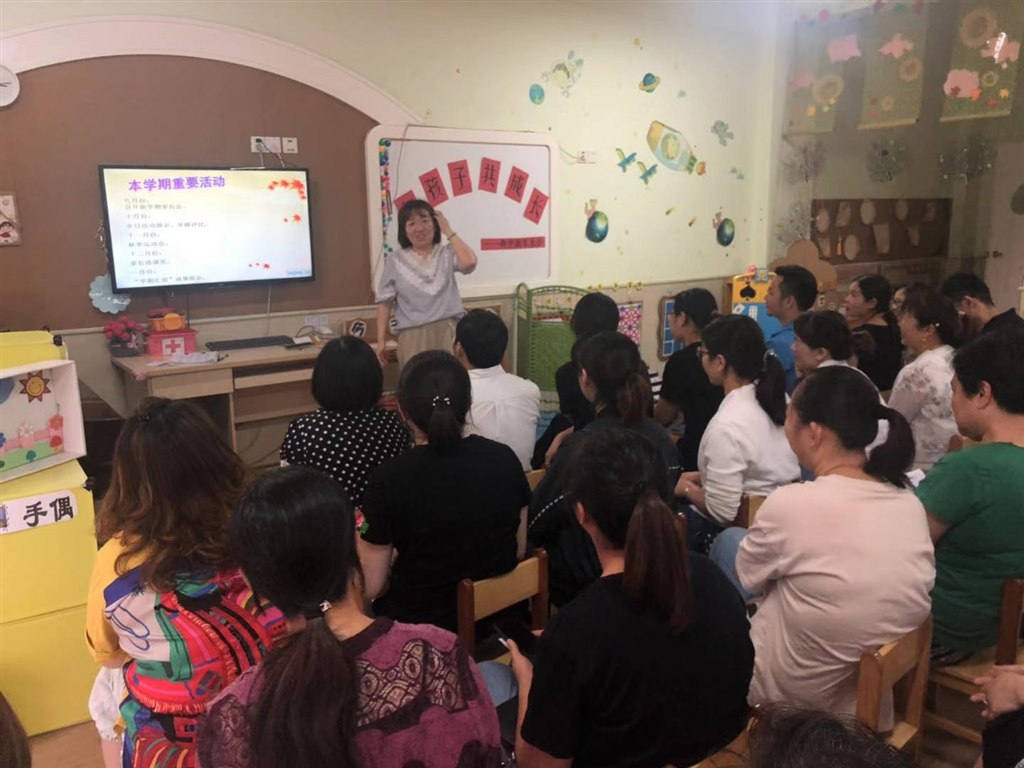 家长会1.jpg