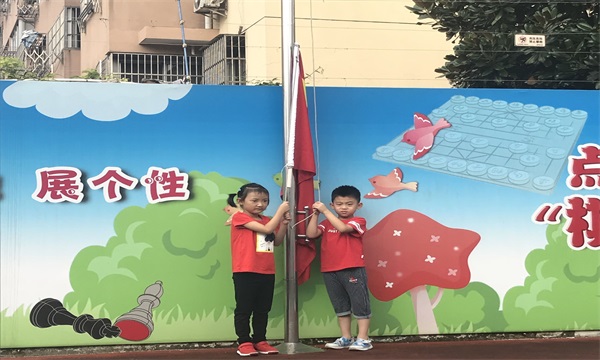 QQ图片20190909115153_看图王.jpg