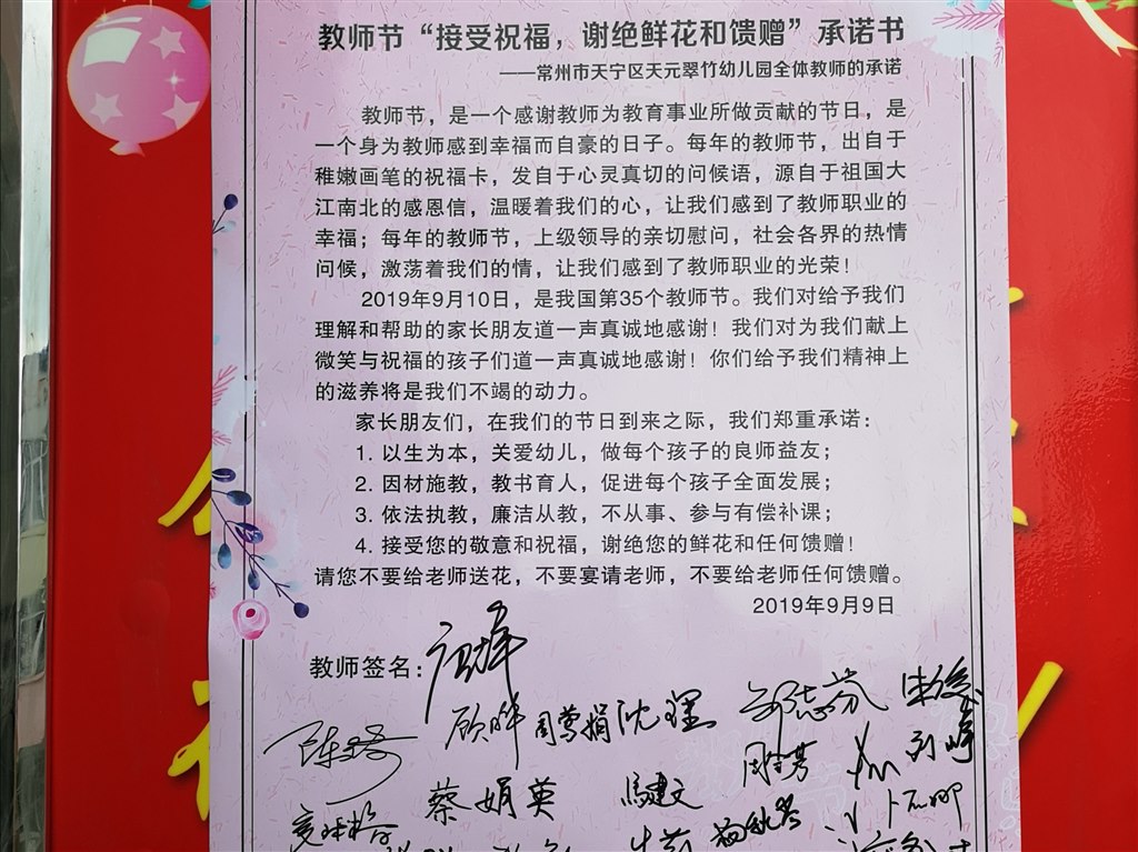 QQ图片20190909222940.jpg