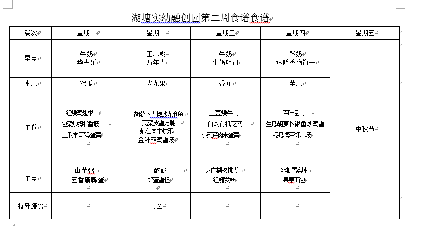 1567994197(1).png
