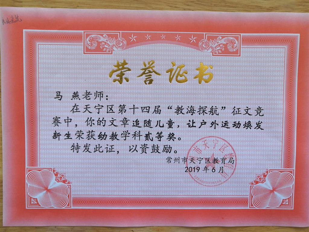 IMG_20190909_141008.jpg