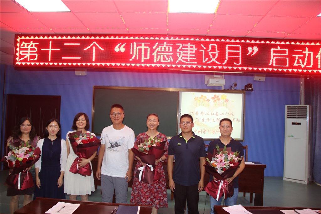 师徒合影.JPG