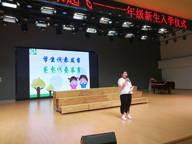 家长代表发言.jpg