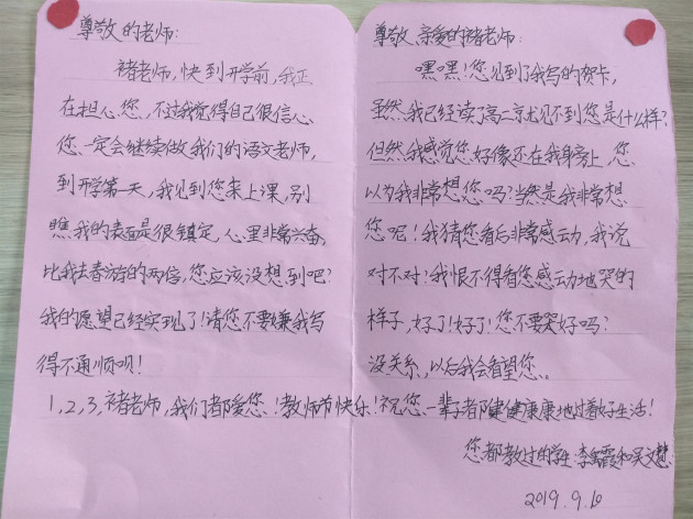 IMG_20190910_074325_副本.jpg