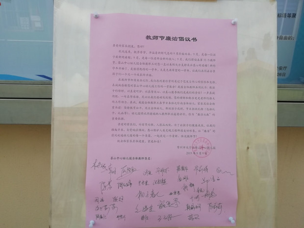 QQ图片20190910073956.jpg