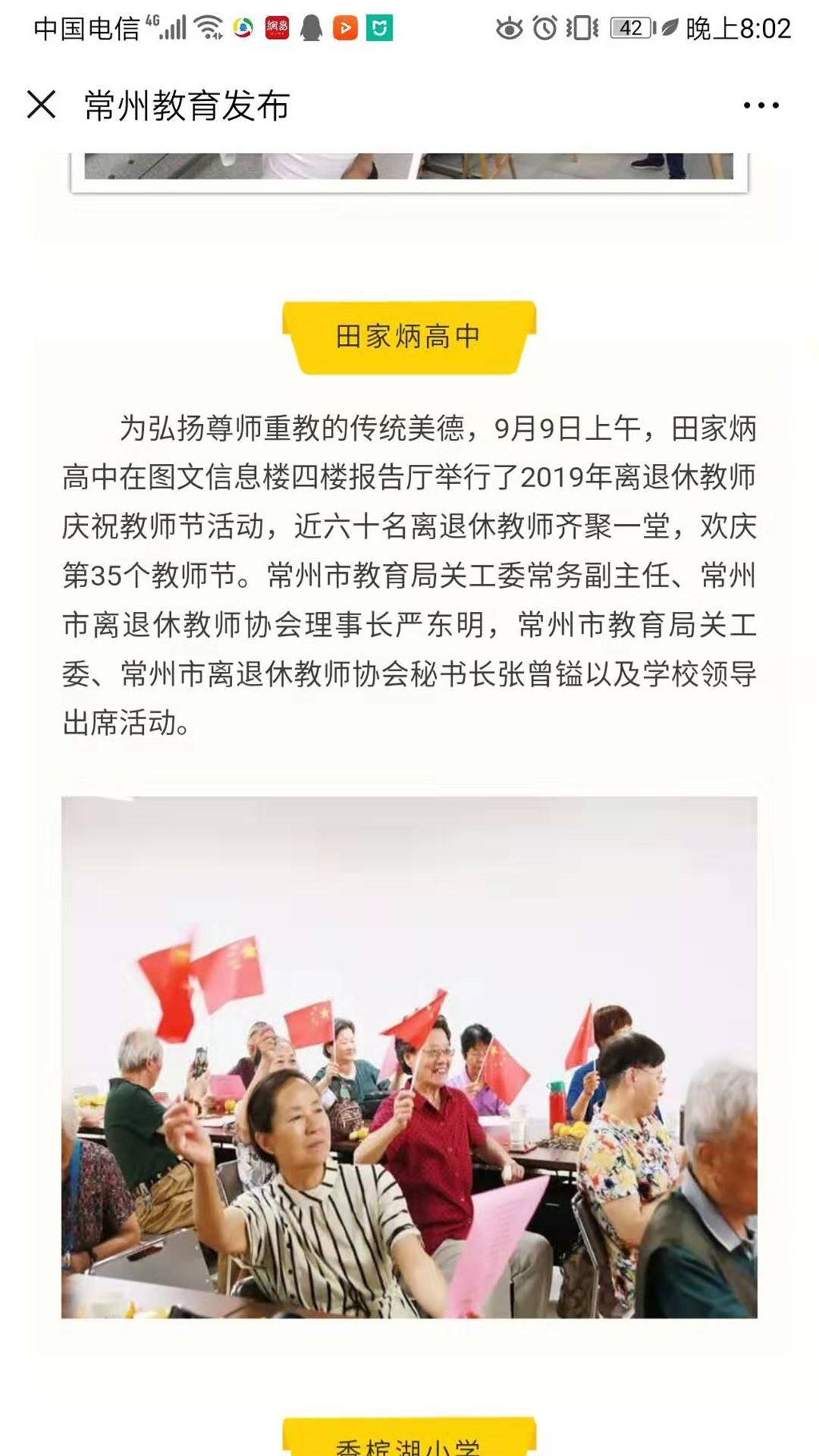 微信图片_20190911082717.jpg