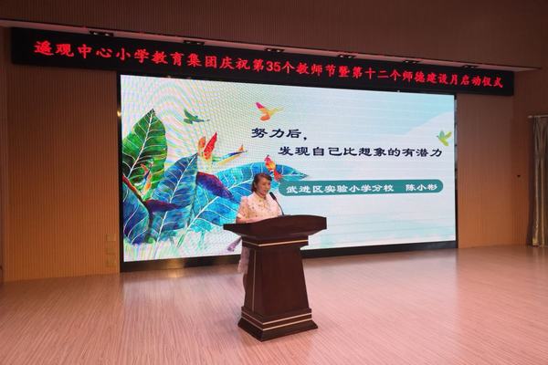 陈小兵.jpg