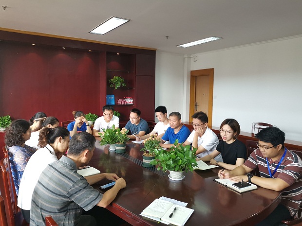 会议全貌.jpg