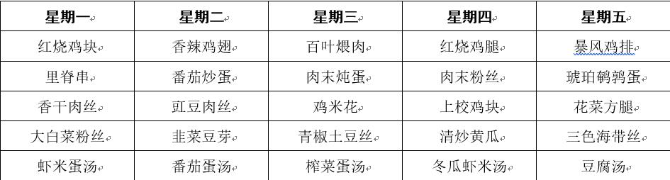 QQ截图20190913234522.jpg