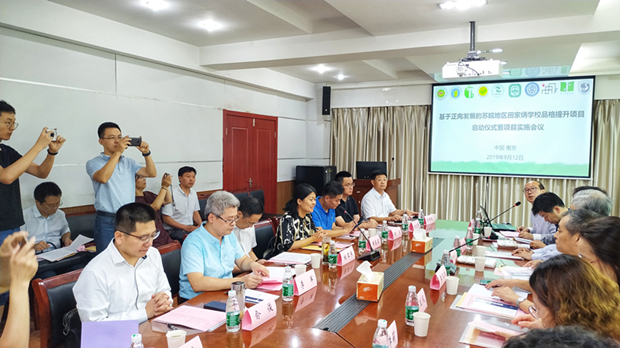 IMG_20190912_090138-01_副本.jpg