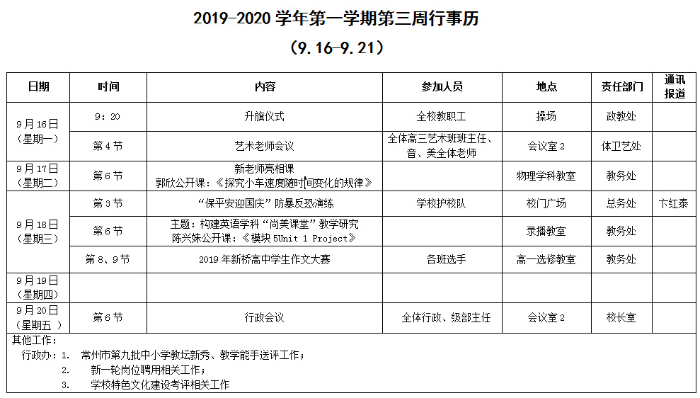 搜狗截图20190916081449.png