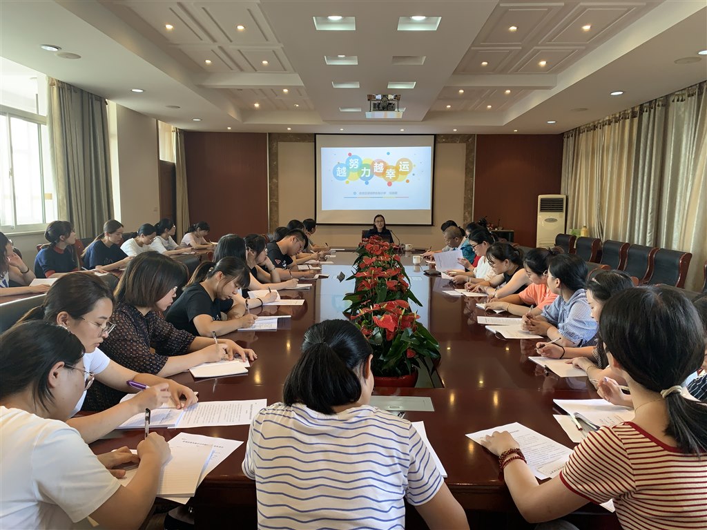 微信图片_20190917173451.jpg