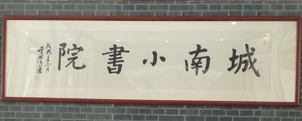 校园景观12.jpg