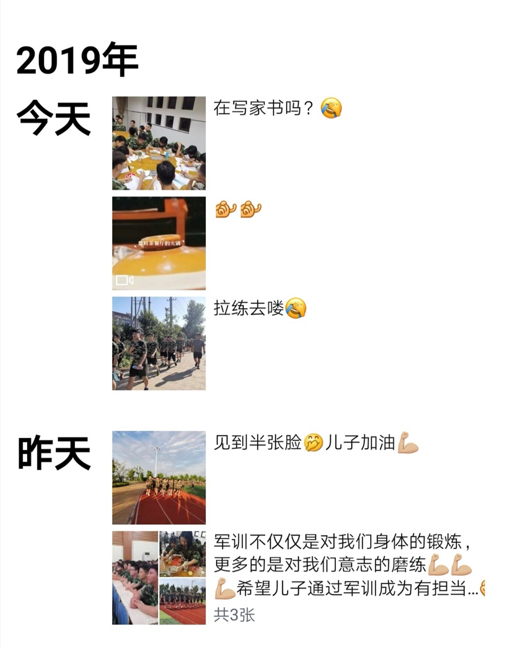 Screenshot_20190919_202426.jpg