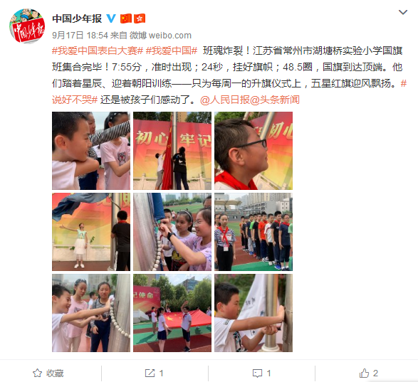 QQ图片20190919074556.png