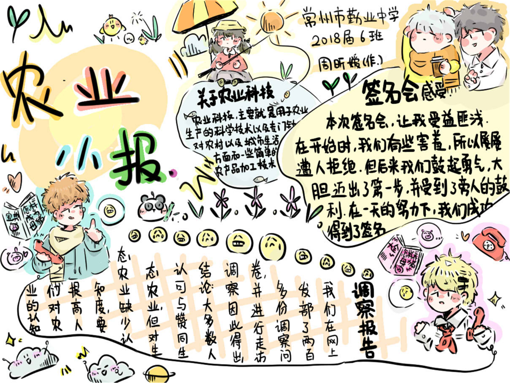 图片5.png 图片5.png