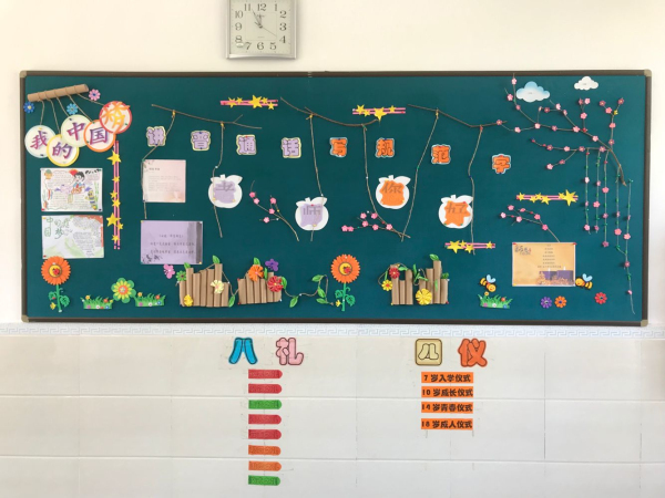 黑板报.jpg 黑板报.jpg