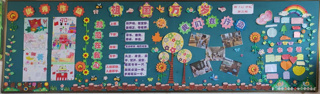 新文档 2019-09-20 10.29.11.jpg