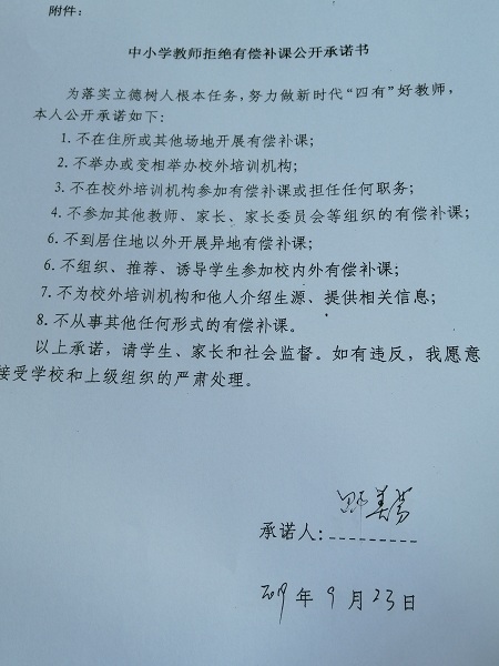 微信图片_20190923152633.jpg
