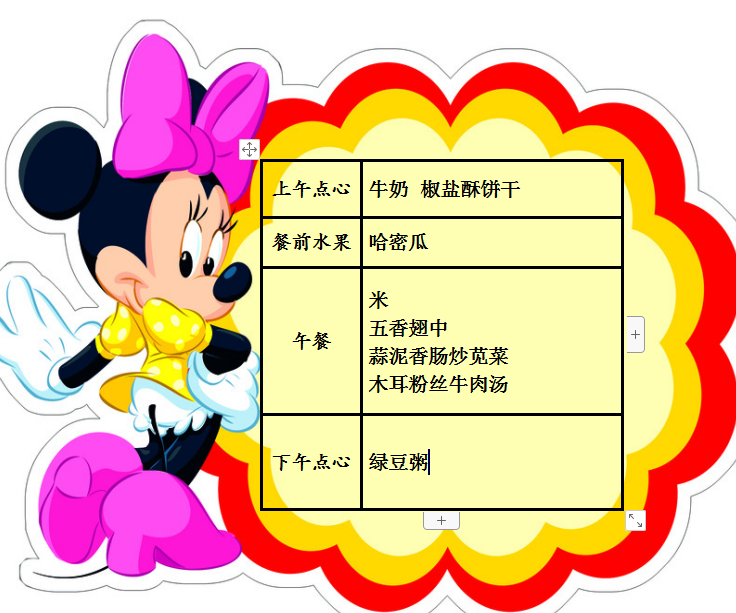 QQ截图20190923070919.png