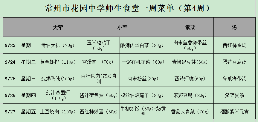 QQ图片20190921211101.png