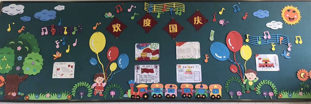 黑板报2.2.jpg