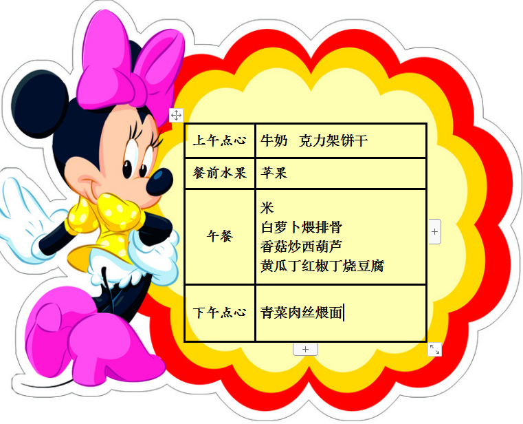 QQ截图20190924065611.png