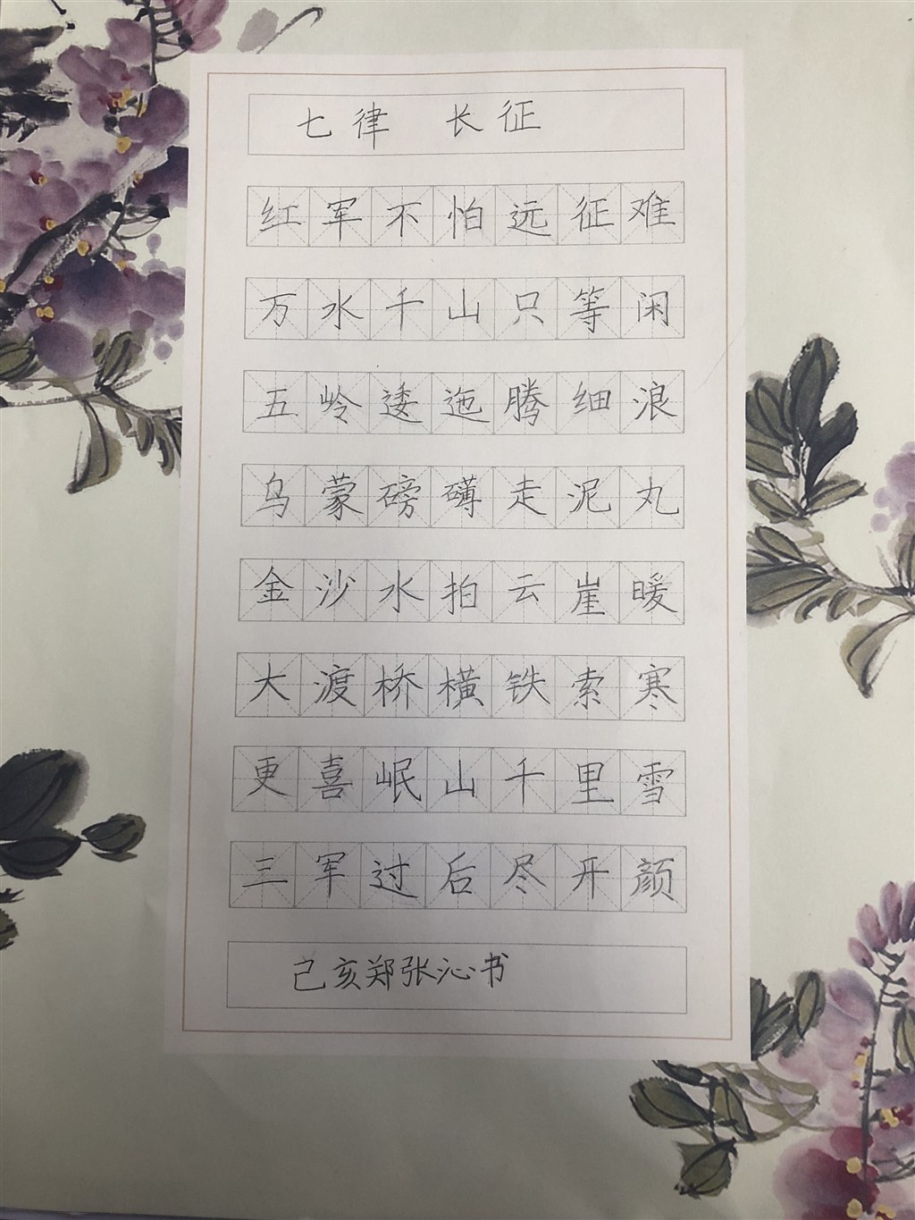 QQ图片20190924161059.jpg