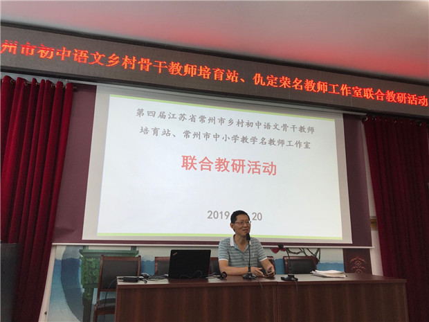 仇定荣：朗读教学.jpg