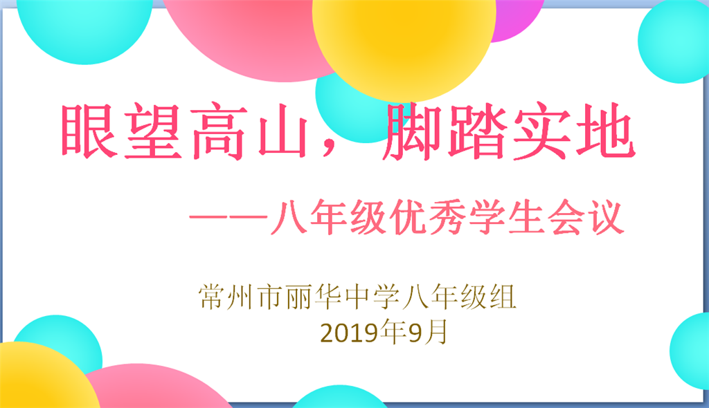 QQ图片20190925130024.png