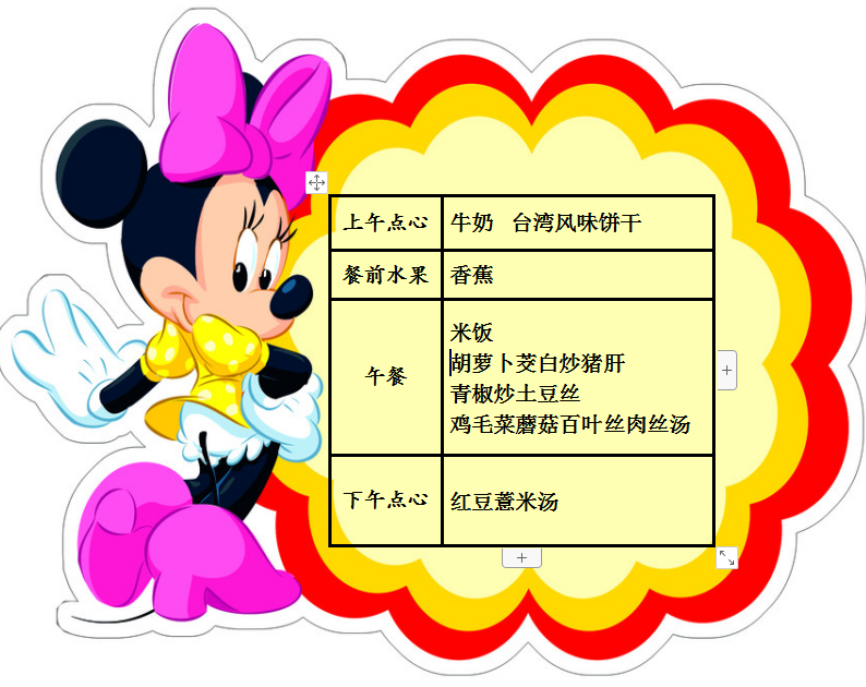 QQ截图20190925065439.png