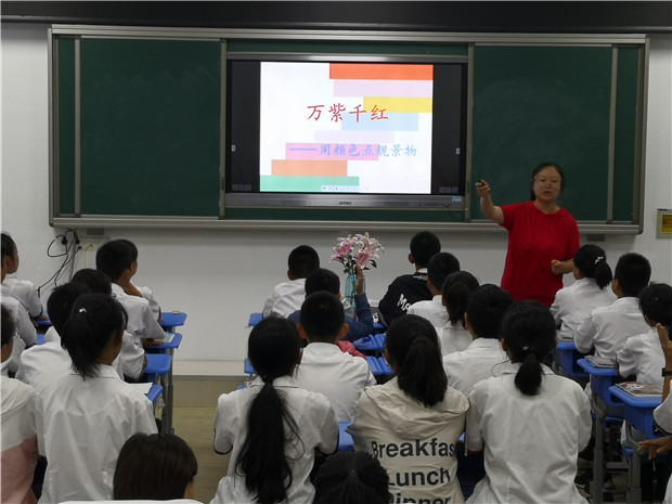 纪兰：万紫千红.jpg
