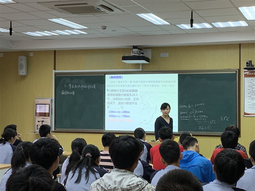 上课.jpg