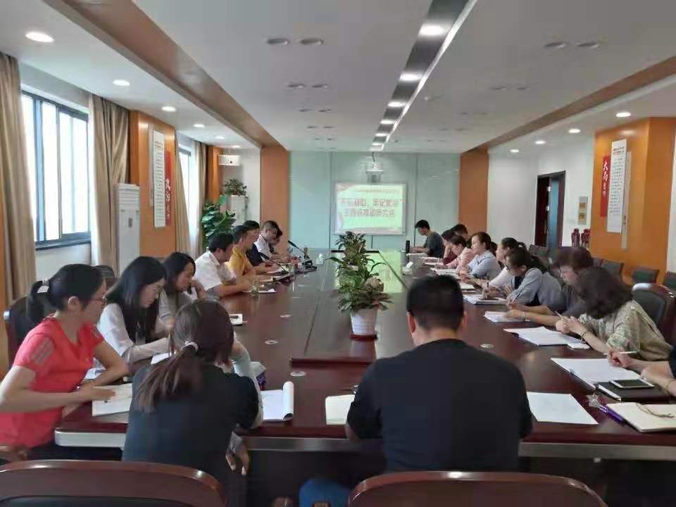 微信图片_20190926144856.jpg