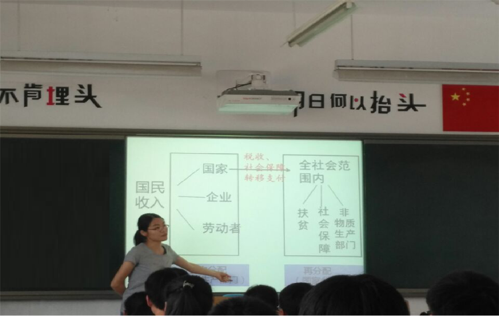 上课.png