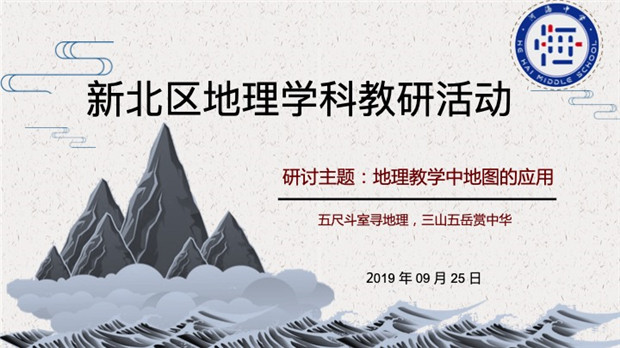 QQ图片20190925183357.jpg