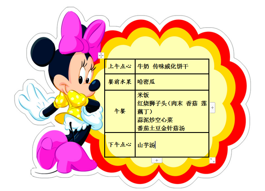 QQ截图20190927134258.png