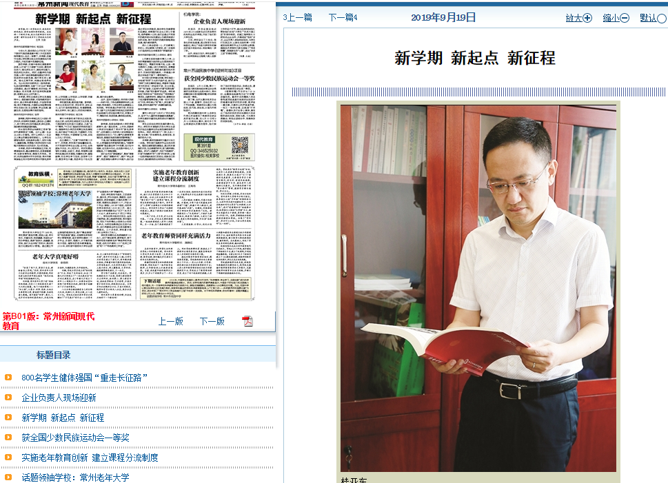 QQ图片20190927115033.png