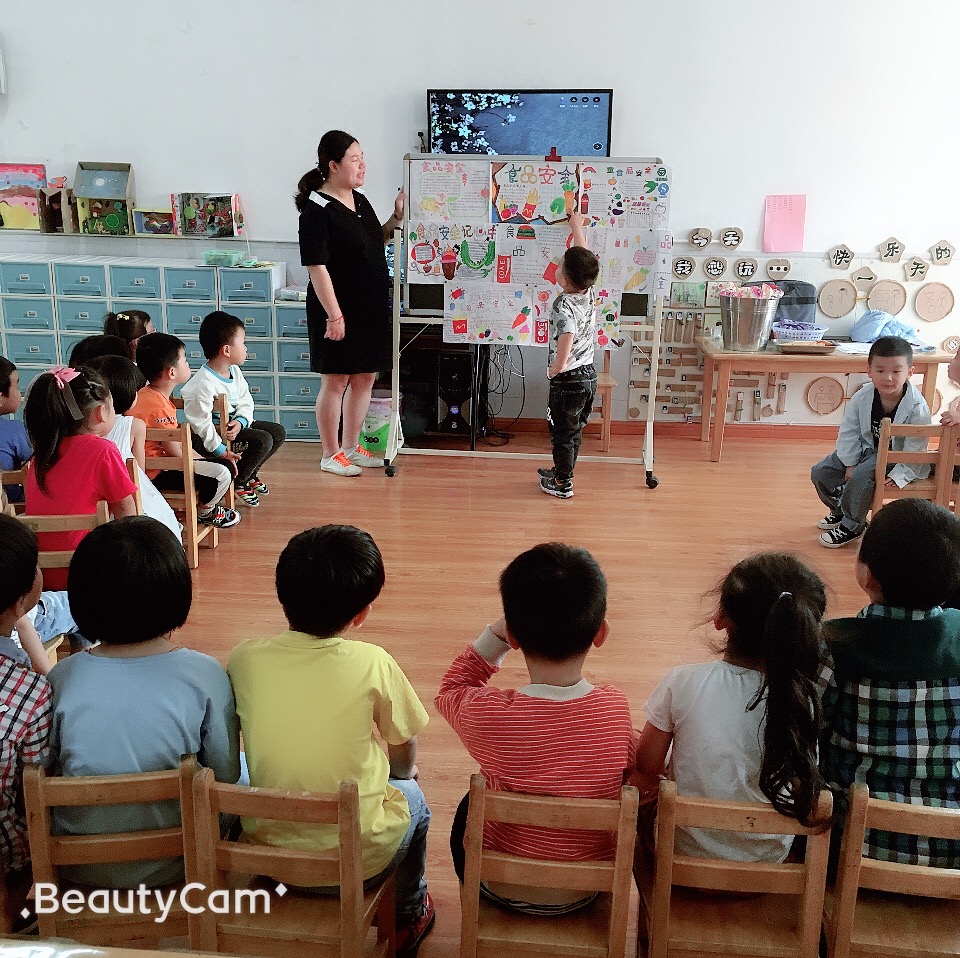 食品安全 (2).png