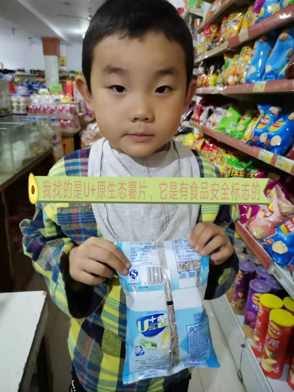 食品安全 (1).png