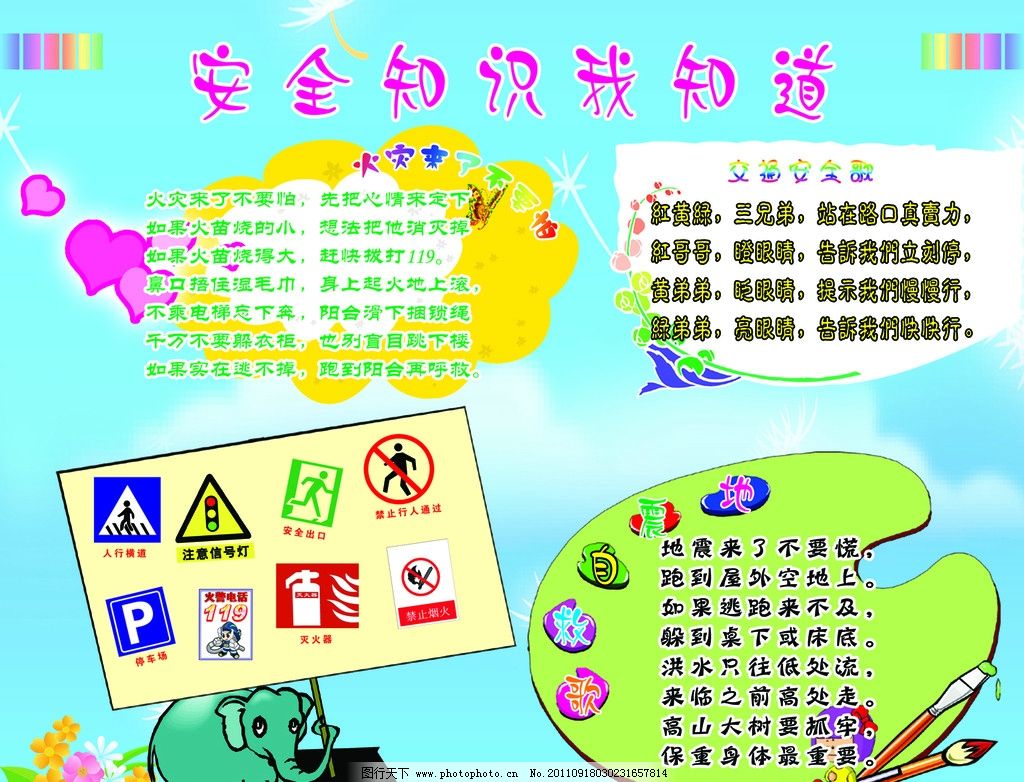 0017030231657814_b.jpg