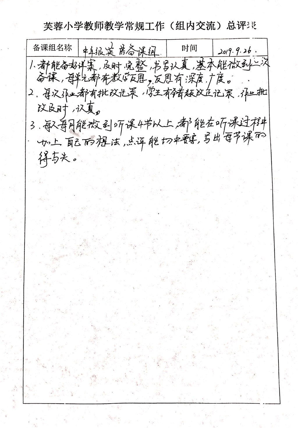 微信图片_20190927093840.jpg
